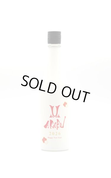 画像1: AKABU Happy New Year 2026　無濾過生原酒　/赤武酒造　720ml　(冷蔵)　※商品詳細をご確認ください (1)