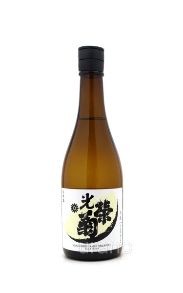 画像1: 光栄菊　弓張　火入　720ml　(冷蔵推奨)　 (1)