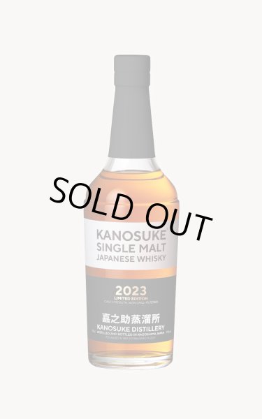 画像1: [ウイスキー]　嘉之助シングルモルト シングルモルト 嘉之助 2023 LIMITED EDITION　59%　700ml　[化粧箱入] (1)