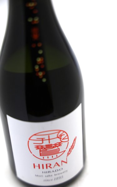 画像3: 飛鸞 HIRAN ひらん　神楽　無濾過生　720ml　(冷蔵)　 (3)