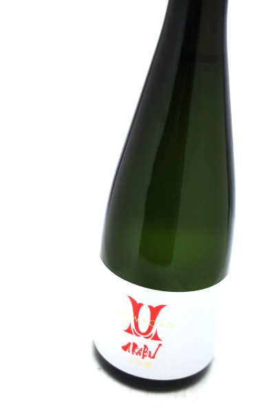 画像2: 赤武　AKABU　純米吟醸　山田錦　ニューボーン　生　白ラベル　720ml　(要冷蔵) (2)