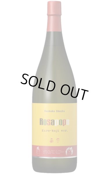 画像1: [芋焼酎]　田崎酒造　Ｒｏｓａｐｏｐｏ 　25度　1.8L (1)