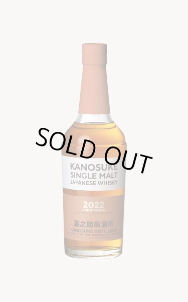 画像1: [ウイスキー]　嘉之助シングルモルト シングルモルト 嘉之助 2022 LIMITED EDITION　59%　700ml　[化粧箱入] (1)