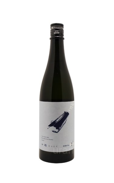 画像1: 十石 じっこく　航跡(こうせき) No.01 ダイアモンド 純米吟醸　無濾過生原酒　720ml　(冷蔵) (1)