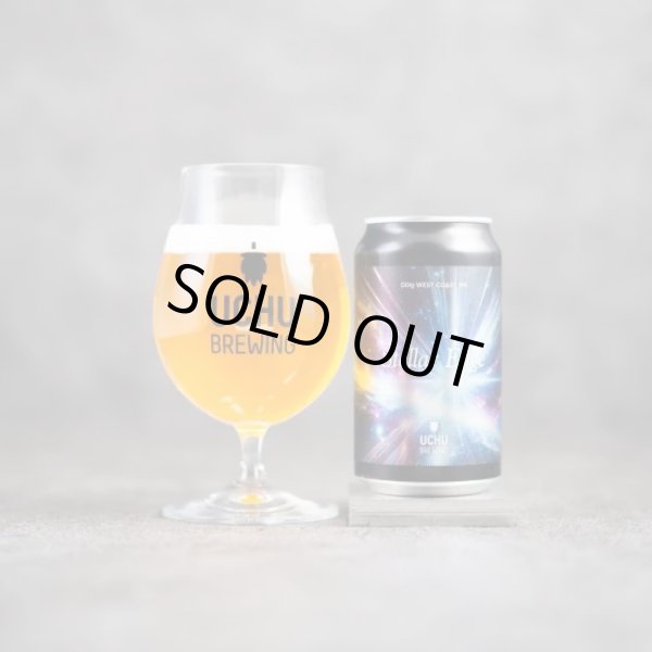 画像1: [賞味期限05.03]　うちゅうブルーイング　Stellar Edge 　350ml　(冷蔵)　 (1)