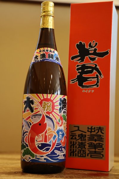 画像1: 英君　大漁純米　1.8L　[箱入] (1)