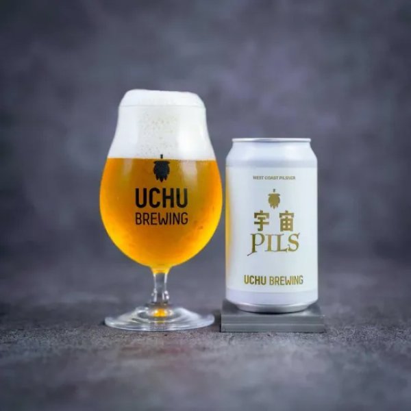 画像1: うちゅうブルーイング　宇宙PILS  (WEST COAST PILSNER) 　350ml　(冷蔵)　 (1)