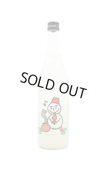 画像1: [氷温貯蔵分]　仙禽UAコレクション　UAスネーク　720ml　（冷蔵） (1)