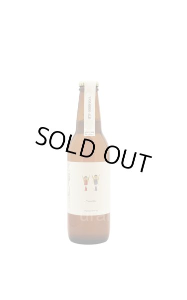 画像1: 凪の音ブルーイング　やまびこエール　330ml　(冷蔵) (1)