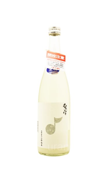 画像1: 紫宙 しそら　音符スパークリングラベル　純米吟醸　無濾過生　720ml　(冷蔵) (1)