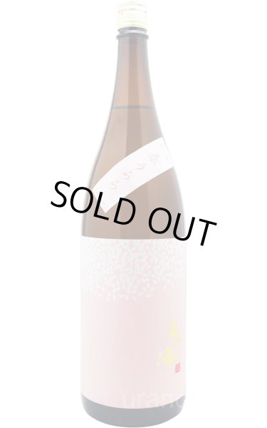 画像1: 亀の海　春うらら　純米吟醸　生　1.8L　(冷蔵) (1)