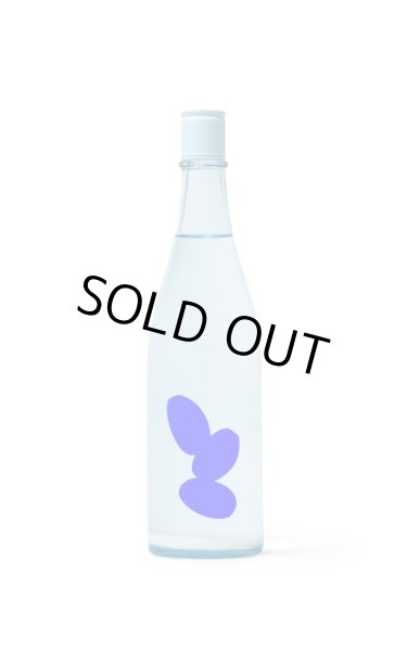 画像1: [3月9日再入荷予定]　大嶺酒造　Ohmine　愛山うすにごり生　720ml （冷蔵） (1)