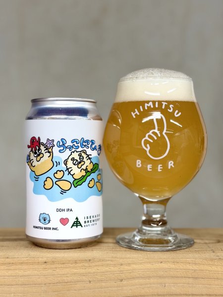 画像1: ひみつビール　らっこにひき　330ｍl　(冷蔵) (1)