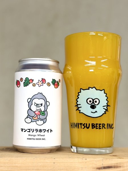 画像1: ひみつビール　マンゴリラホワイト　330ｍl　(冷蔵) (1)