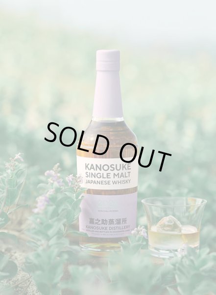 画像1: [ウイスキー]　嘉之助シングルモルト シングルモルト 嘉之助 2026 LIMITED EDITION　57%　700ml　[化粧箱入] (1)