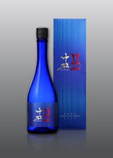 AKABU 赤武 /岩手 - うらの酒店