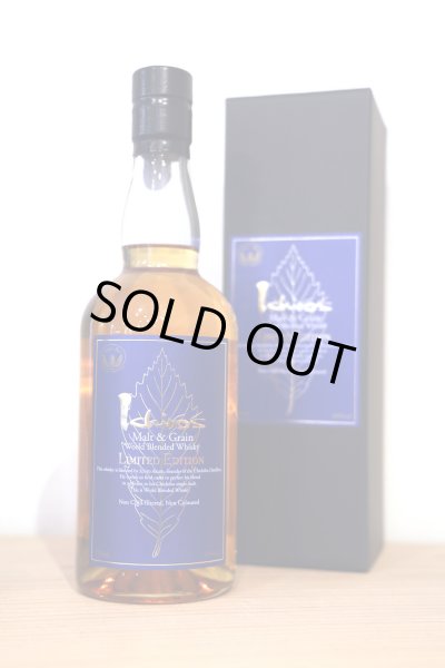 画像1: [ウイスキー]　イチローズ モルト&グレーン ワールド ブレンデッド ウイスキー リミテッド エディション 48度　700ml　 (1)