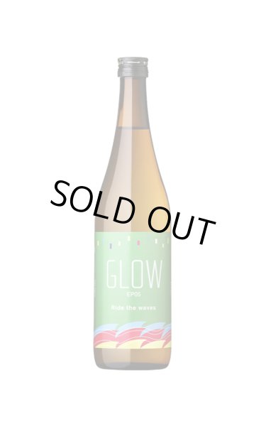 画像1: [芋焼酎]　GLOWエピソード05　若潮酒造　25度　720ml (1)