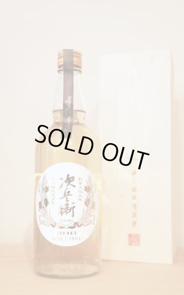 画像1: [米焼酎]　 kohaku次兵衛　 jihei　/松下醸造　40度　720ml　[化粧箱入] (1)