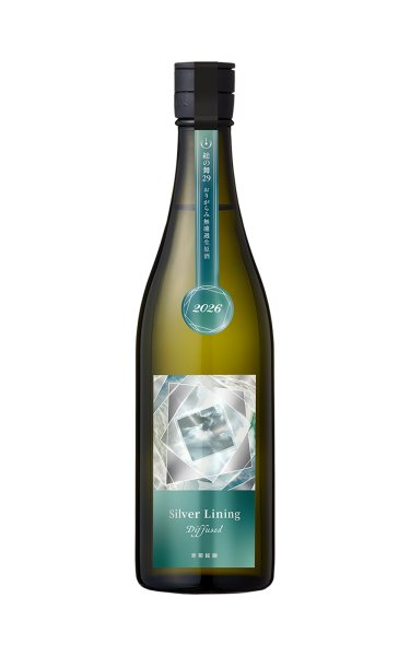 画像1: 寒菊　純米大吟醸　総の舞　無濾過生原酒　〜Silver Lining-Diffused- 2026　720ml　(冷蔵) (1)