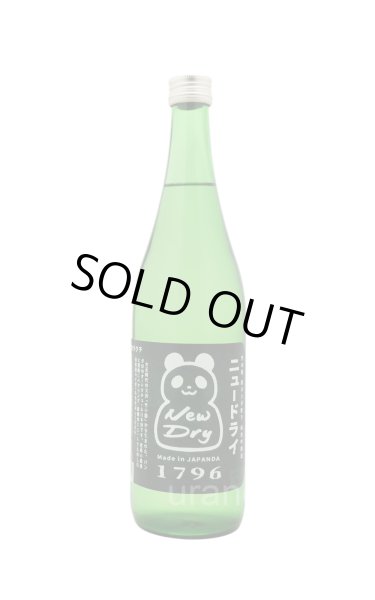 画像1: 竹の園　新パンダ祭り New Dry　超辛口純米吟醸酒　720ml (1)
