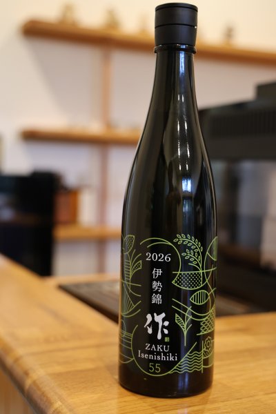 画像1: 作 ZAKU ざく　純米吟醸　伊勢錦　2026　750ml (1)