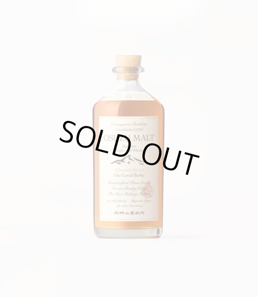 画像1: [ウイスキー]　OSUZU MALT Chestnut Barrel　46度 / 尾鈴山蒸留所 　 700ml　[化粧箱入] (1)