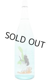 大嶺酒造 Ohmine 夏のおとずれ 720ml (冷蔵推奨) - うらの酒店