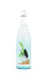 画像1: 大嶺酒造　Ohmine　夏のおとずれ　720ml　(冷蔵推奨) (1)