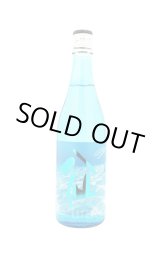 陸奥八仙 V1116 ワイン酵母仕込み 720ml ・クール推奨 - うらの酒店