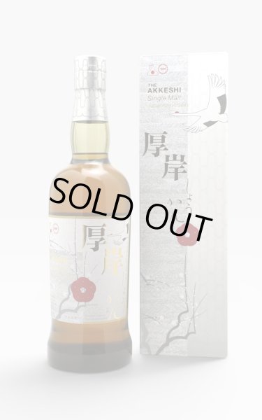 画像1: [ウイスキー]　厚岸 シングルモルトジャパニーズウイスキー 小寒　55度 / 厚岸蒸溜所　 700ml　化粧箱入 (1)