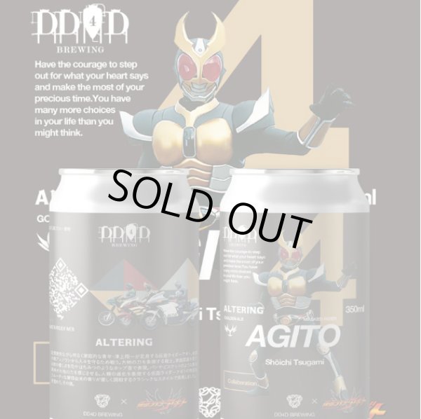 画像2: DD4D × 仮面ライダーアギトコラボビール　ALTERING　(Golden Ale)　×　META FACTOR　(WC IPA)　×　GENERATION-3　(HAZY IPA)　　350ｍl　3本セット　(冷蔵) (2)
