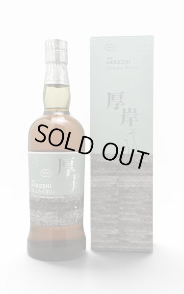画像1: [ウイスキー]　厚岸 ブレンデッドウイスキー霜降　48度 / 厚岸蒸溜所　 700ml　化粧箱入 (1)