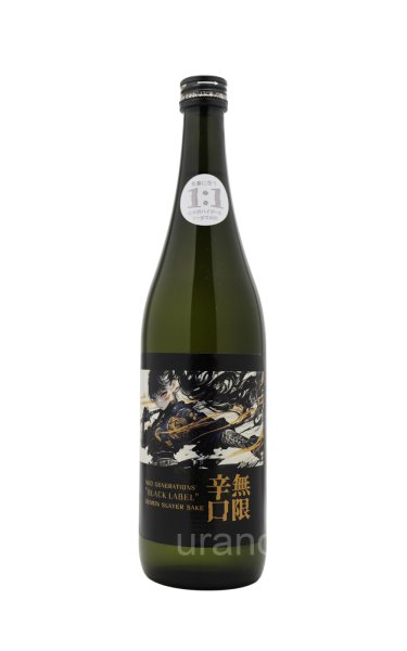 画像1: 天吹　無限辛口　BLACK LABEL　超辛口純米酒　720ml (1)
