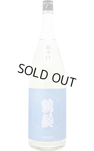 画像1: 鶴齢　純米　超辛口　露草色　1.8L (1)