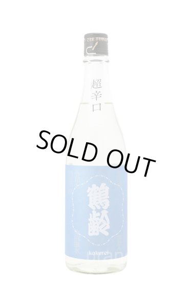 画像1: 鶴齢　純米　超辛口　露草色　720ml (1)