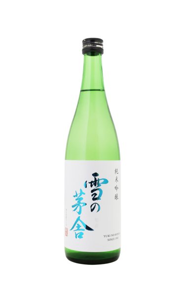 画像1: 雪の茅舎　純米吟醸　720ml (1)