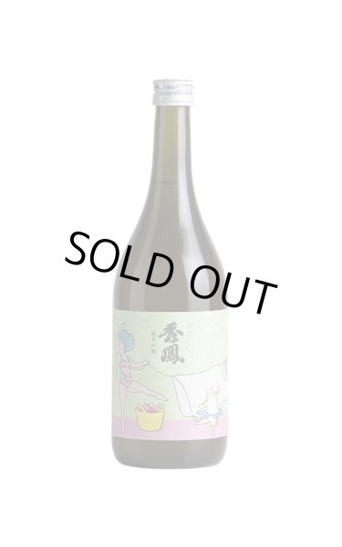 画像1: セクシー秀鳳　純米吟醸　生酒　720ml　(冷蔵) (1)