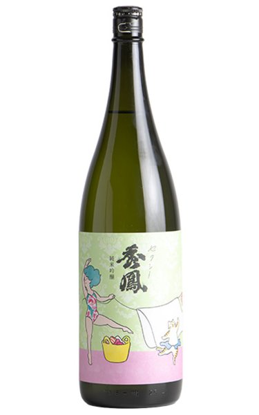 画像1: セクシー秀鳳　純米吟醸　生酒　1.8L　(冷蔵) (1)