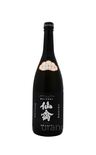 画像1: [開封注意]　仙禽　モダン　伍式(ごしき)　発泡貴醸酒　無濾過生原酒　720ml　(冷蔵)　※商品詳細をご確認ください (1)