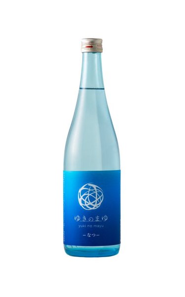 画像1: ゆきのまゆ　ーなつー　720ml　(冷蔵推奨) (1)