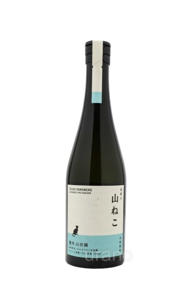 画像1: [芋焼酎]　尾鈴山蒸留所　限定焼酎　山ねこ　麹米山田錦　25度　720ml (1)