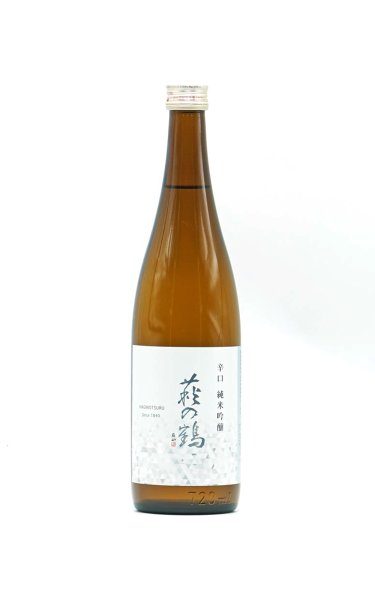 画像1: 萩の鶴　辛口　純米吟醸　720ml　(冷蔵推奨) (1)