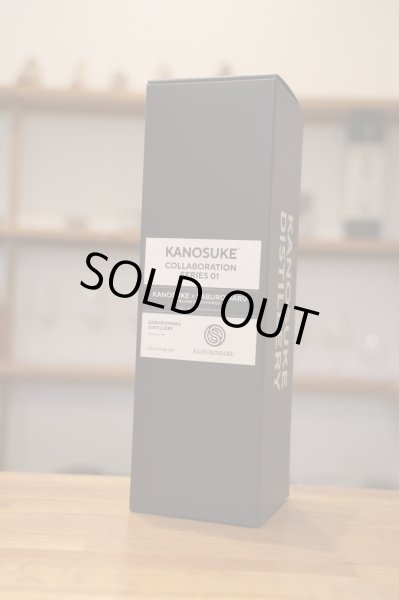 画像1: [ウイスキー]　「嘉之助コラボレーションシリーズ01 KANOSUKE×SABUROMARU」　41%　700ml　[化粧箱入] (1)