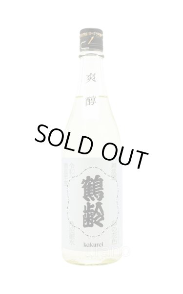 画像1: 鶴齢　卯の花色（うのはないろ）　爽醇　720ml (1)