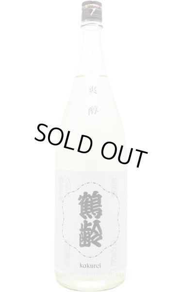画像1: 鶴齢　卯の花色（うのはないろ）　爽醇　1.8L (1)