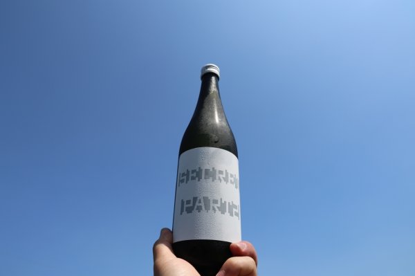 画像1: 若波酒造　或る酒　part2　720ml (1)