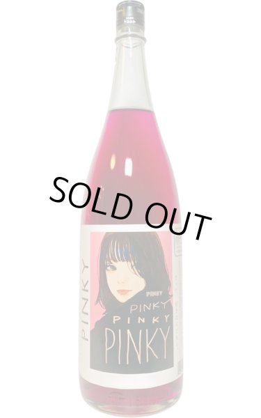 画像1: 【PINKY】カルダモンハイボール・ピンキー　ALC25％　1.8L (1)