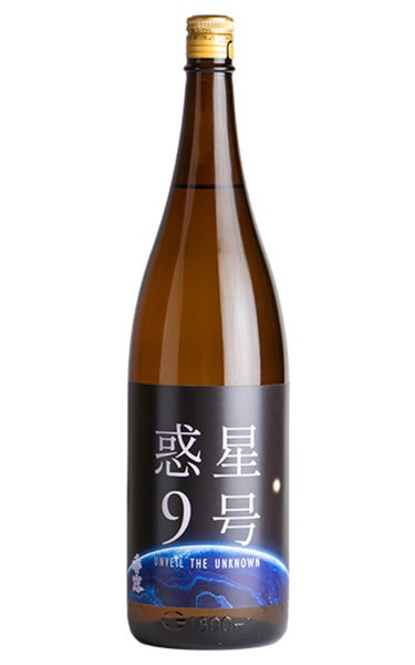 画像1: 香露　惑星9号　純米酒　type-A　1.8L (1)