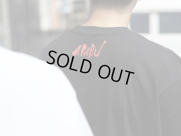 画像2: AKABU×UNITED ARROWS コラボグッズ　Tシャツ (2)